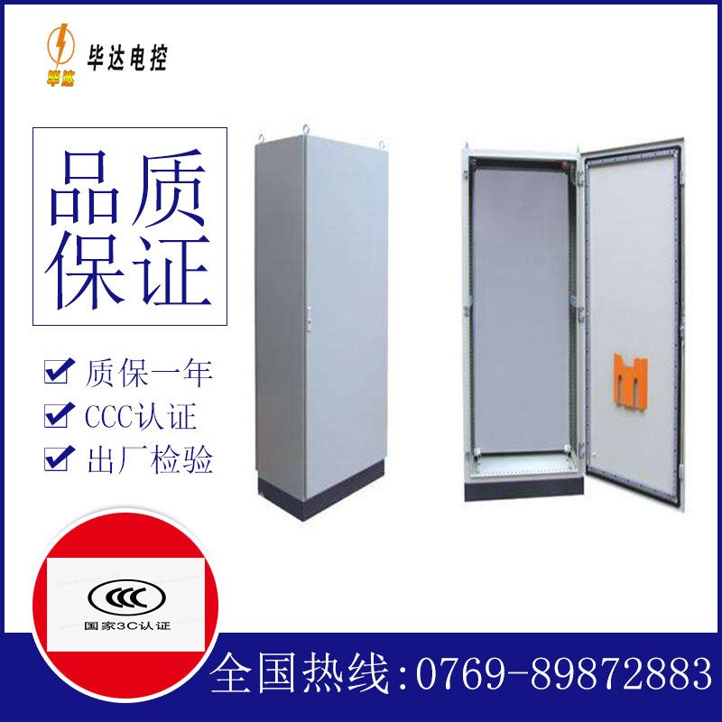 阿尔山仿威图柜